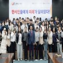 한서대학교 이미지