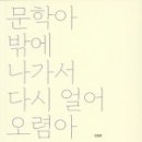 놀자꾸나 이미지