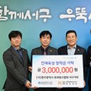 광주광역시옥외광고협회 국제뉴스