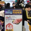 먹거리마트 - 청주시 서원구 모충로140번길 22 | 먹거리마트