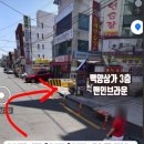 대양합성동
