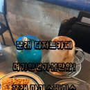 마이스페이스 | 문래 디저트 많은 카페 찾았다! 마이스페이스 솔직후기