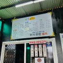 스테이 장호 | 삼척 장호항 근처 인생 막국수 맛집 장호감자탕