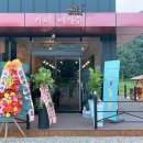카페 베리츄