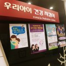 오소아과
