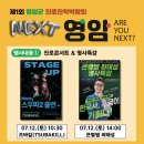 삼호종합문화체육센터 이미지