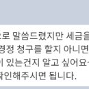 김진규세무회계 이미지
