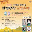 앙성탄산 농민신문