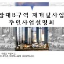 온천2동-20 이미지