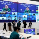 동일안전 이미지