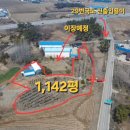 농업용창고 진출입로 - 합천군 청덕면 | 농업용창고 진출입로