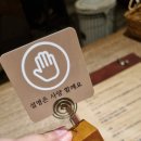 유중식당