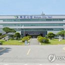 목포 이미지