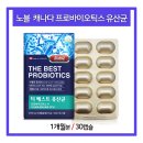 올원슈퍼푸드