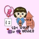 막고막창 이미지