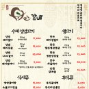 모심갈비 네이버블로그