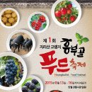 흥부골