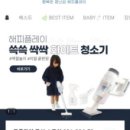 해피플레이 이미지