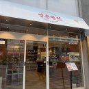 세종 아름동 맛집 식사와 요리가 맛있는 영춘반점