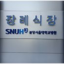 마음담아상조 이미지