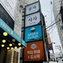 먹담뷔페&도시락 이미지