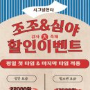 시그널헌터 동탄점