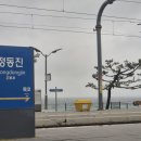 관동목장2 이미지