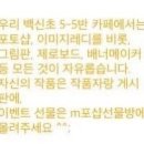 백신초등학교 이미지