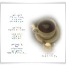오늘의커피 이미지