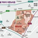 아현서울공인중개사사무소 이미지