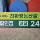 조원공원사거리 이미지