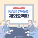 나은마취통증의학과의원 이미지