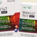 엔씨씨