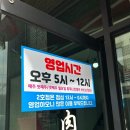 원조초램양고기 이미지