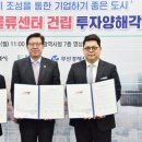 엠제이와이 이미지