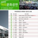 김대중컨벤션센터 A 이미지