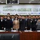 스마트넷빌딩 이미지