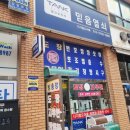 믿음 | 인천 서구 검단구 자물쇠 전문점 믿음열쇠 복사 후기