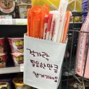 갈매기먹짱(화정점) 이미지