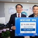 (주)그린에너지 이미지