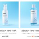 임산부 아이템#1. 유산균, 엽산, 비타민D, 기초화장품, D판테놀, 육아서적, 임산부치약