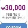 프라비아투어