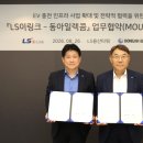 ㈜세아운수 비즈트리뷴