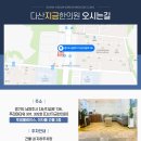 다산지금한의원 이미지