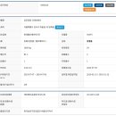동양산전 이미지