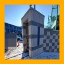 대전고등학교정문 앞 | 고등학교 정문 콘크리트기둥 철거