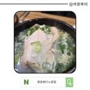 노원에코센터 화장실 | 노원 맛집 영양센터 본점 삼계탕과 순두부닭개장 세트 솔직 후기