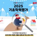 지축초등학교 이미지