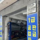 육일카센타 이미지