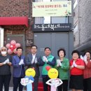 동구1동 디트뉴스24